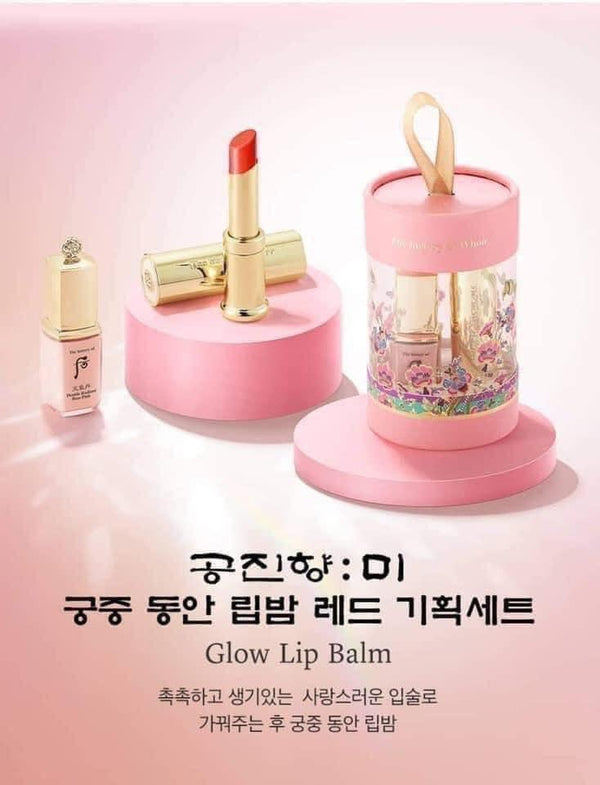 THE HISTORY OF WHOO - Glow Lip Balm Speacial Set