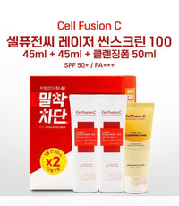 [Cell Fusion C] Laser Sunscreen Set 45mlx2 (extra cleansing foam 50ml)