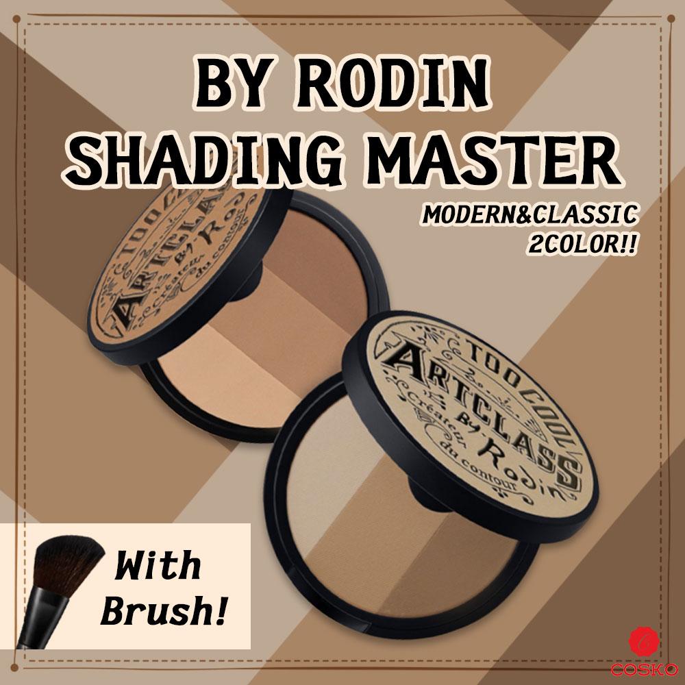 TOO COOL FOR SCHOOL Artclass Contour Palette by Rodin