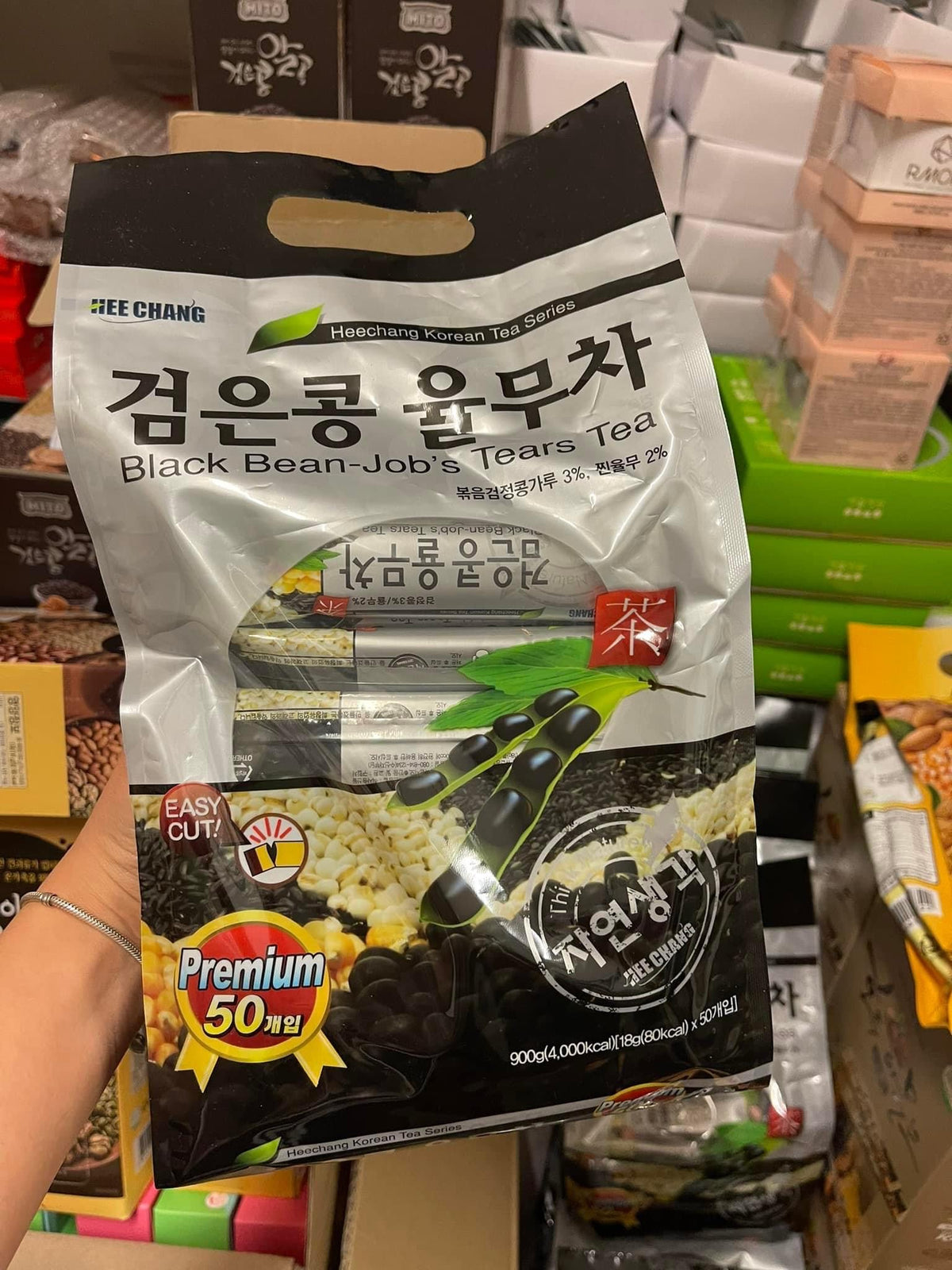 [Hee Chang] Black bean adlay tea 50 sticks 900g