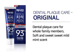 [Medial] Dental IQ Toothpaste (120g)